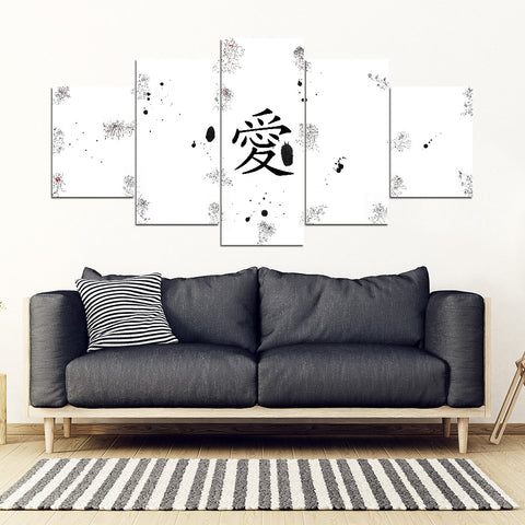 Ài (Love) Symbol 5 Piece Framed Canvas